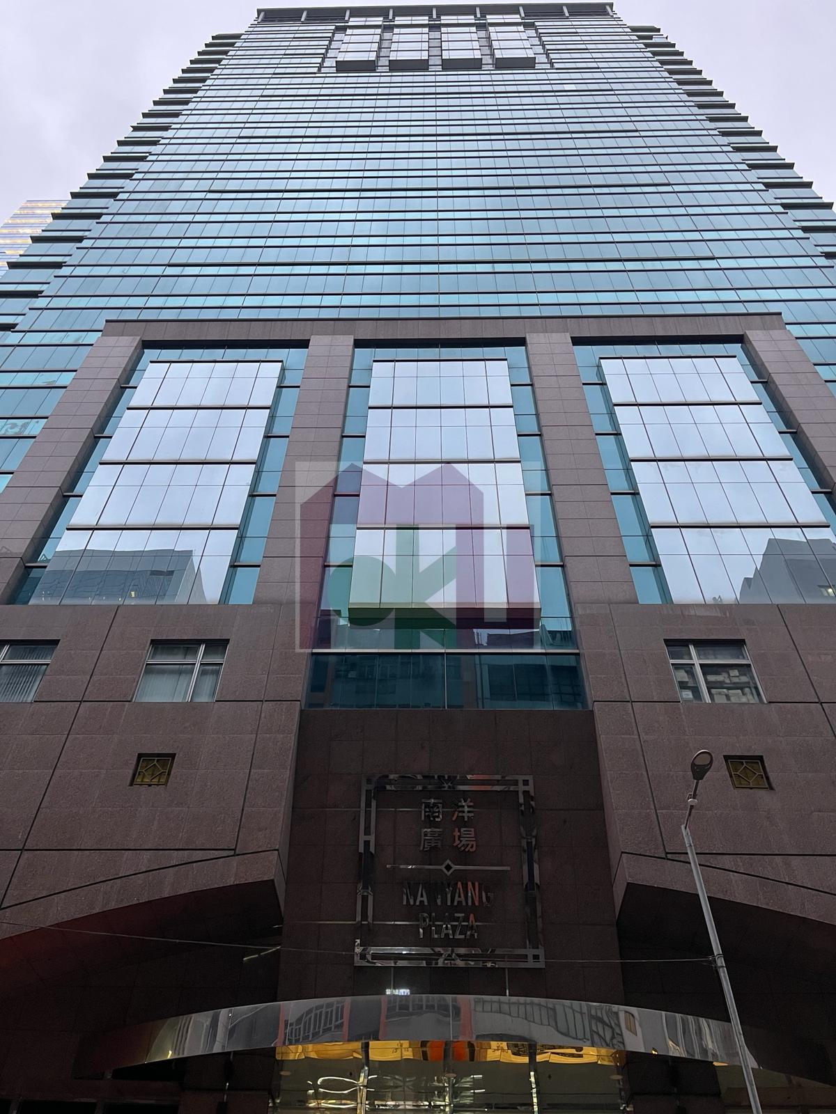 南洋廣場, 觀塘